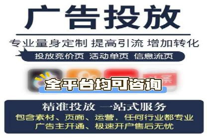 百度竞价包年服务如何助力中小企业发展？